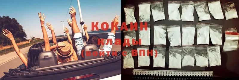 Cocaine Fish Scale Алдан