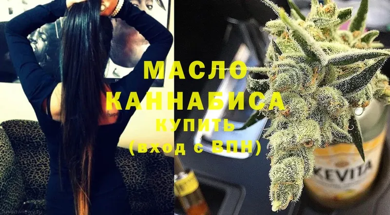 Дистиллят ТГК Wax  купить   Алдан 